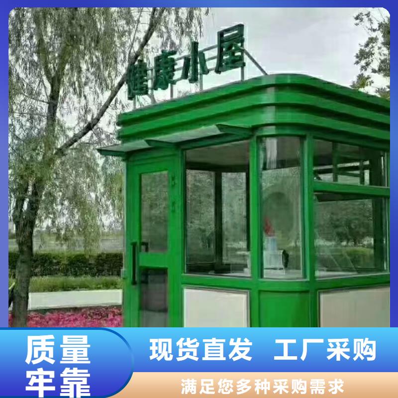岗亭定制品质放心