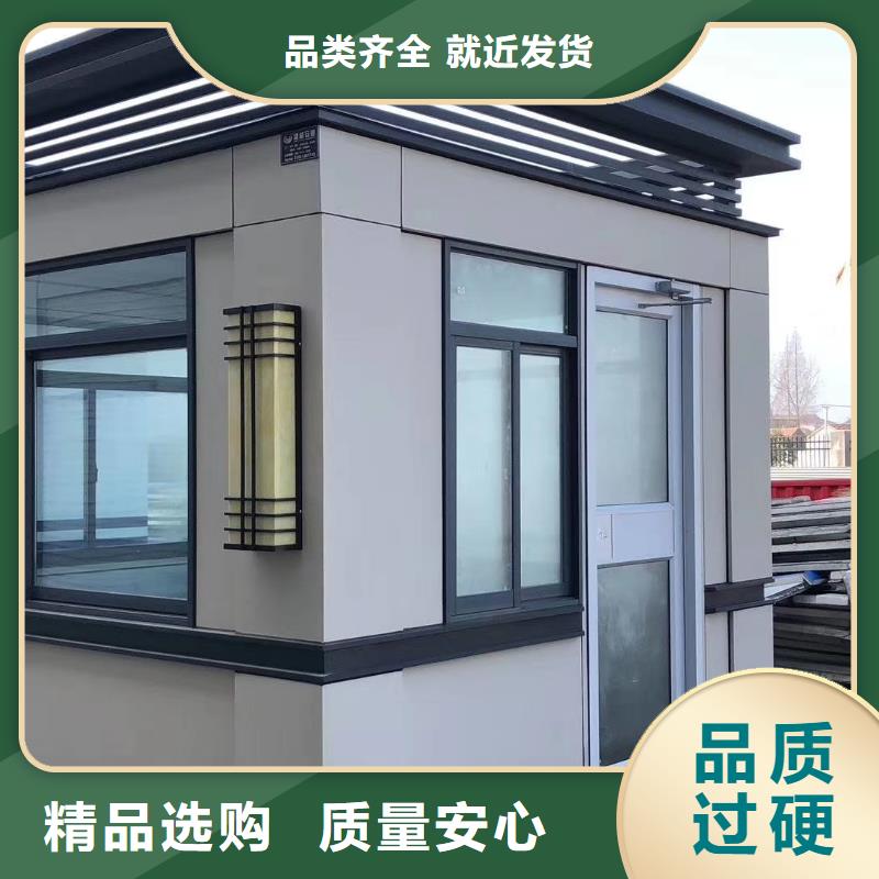 户外可移动岗亭生产厂家