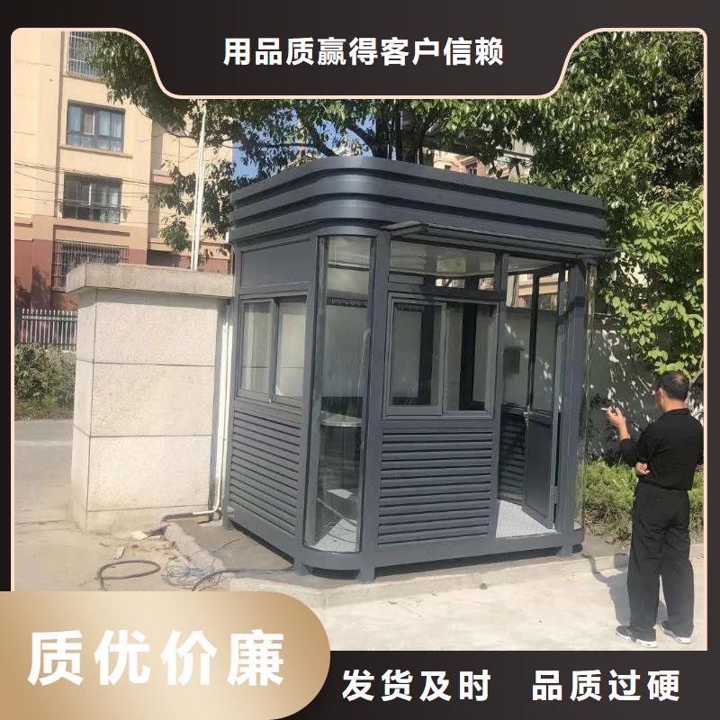东方市岗亭保安室品质保证