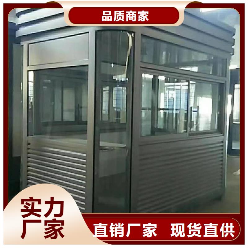 岗亭门卫室品质放心