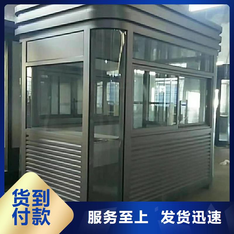 不锈钢岗亭
安装