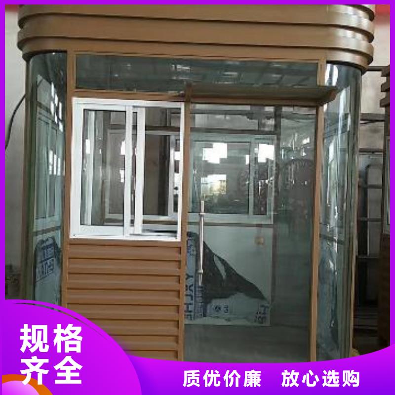 屯昌县户外可移动岗亭质量可靠