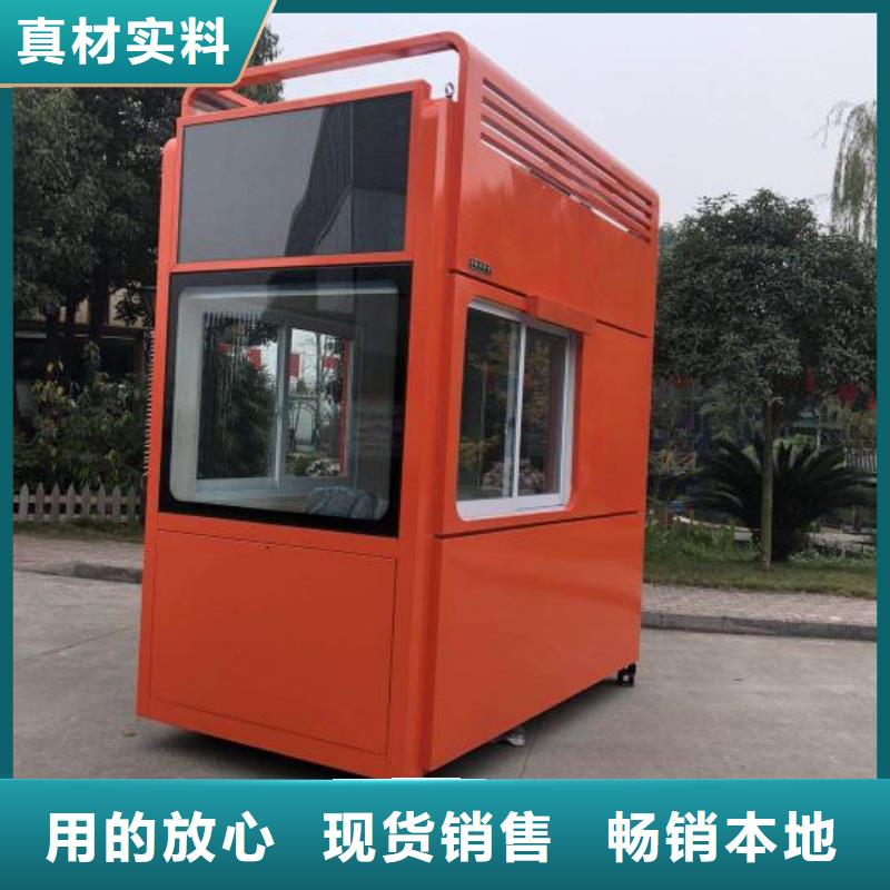 学校岗亭良心厂家