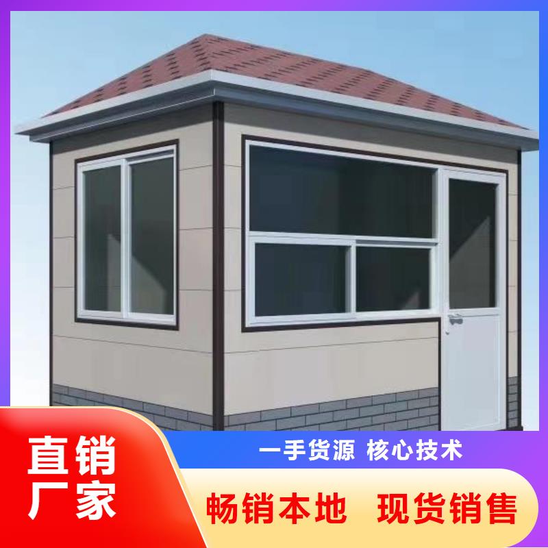 屯昌县户外可移动岗亭质量可靠