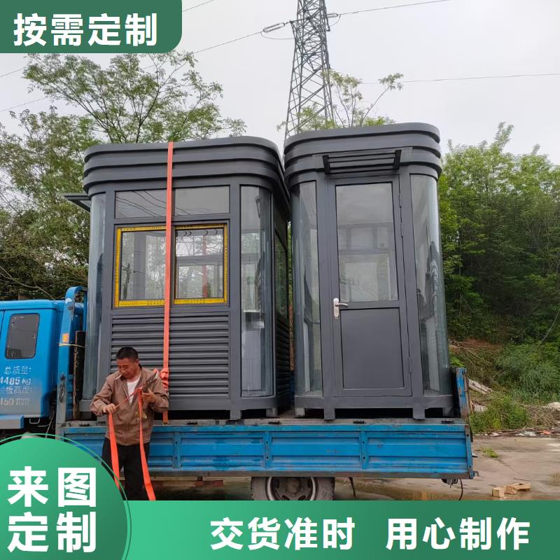 岗亭保安室
良心厂家