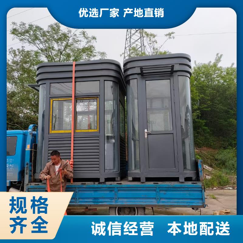 停车场岗亭
厂家