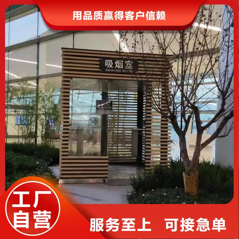 岗亭门卫室诚信企业