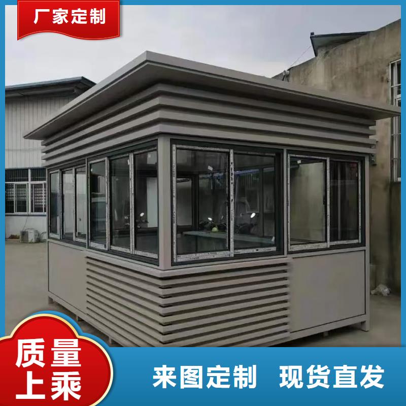 学校岗亭诚信厂家