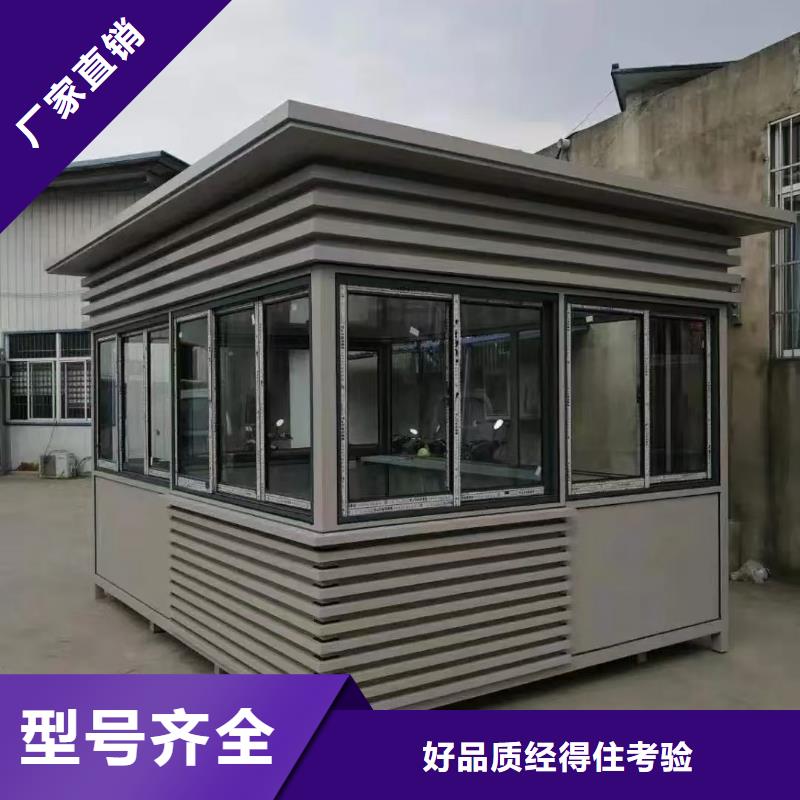 岗亭门卫室来图定制