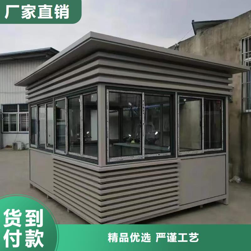 停车场岗亭品质保证
