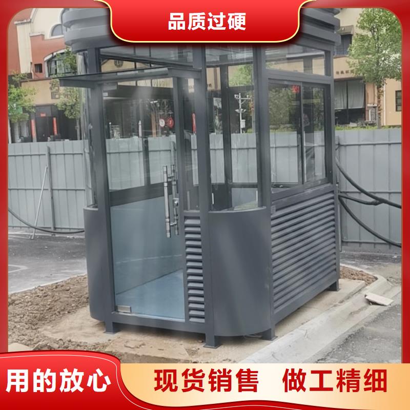 停车场岗亭
厂家