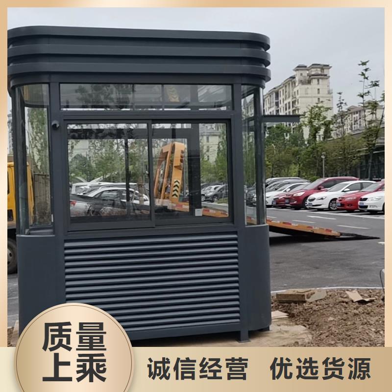 停车场岗亭品质保证
