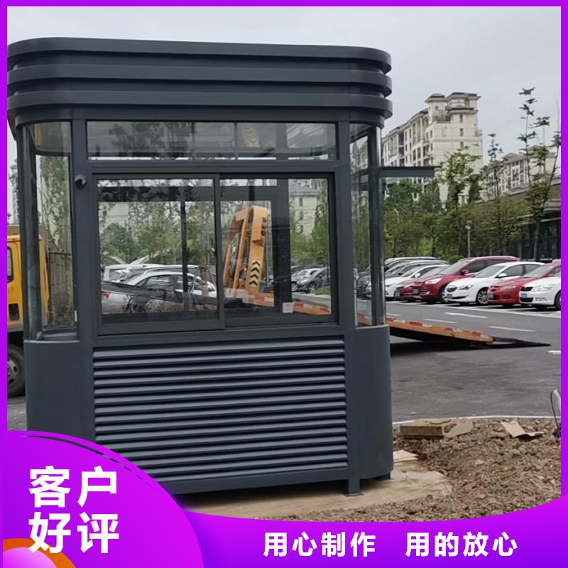 岗亭定制品质放心