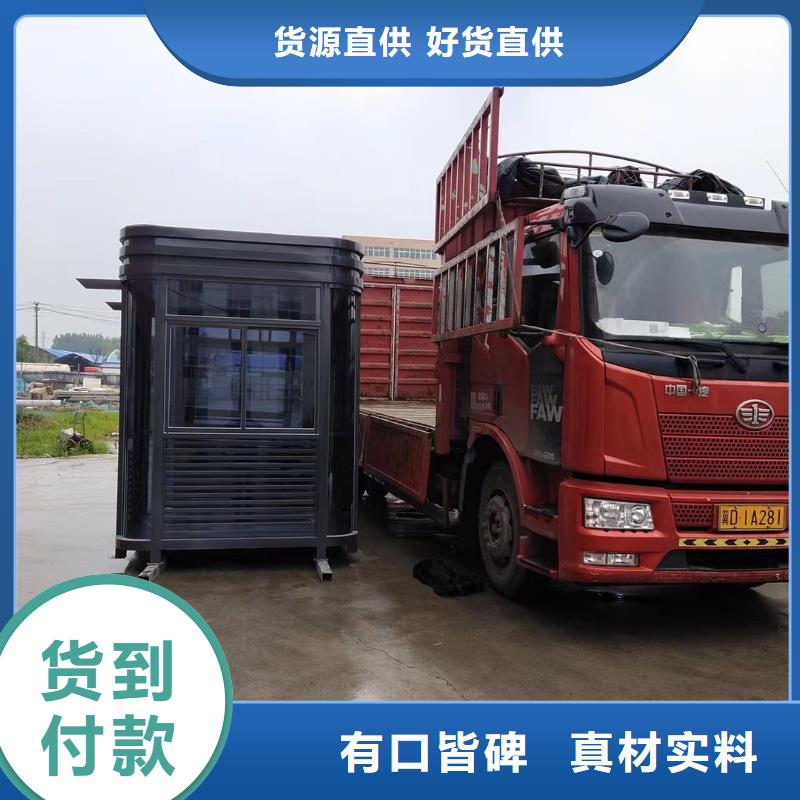 学校岗亭良心厂家