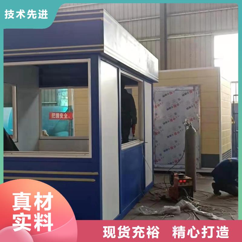 公共吸烟亭岗亭发货及时
