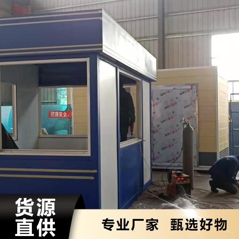 户外可移动岗亭来图定制