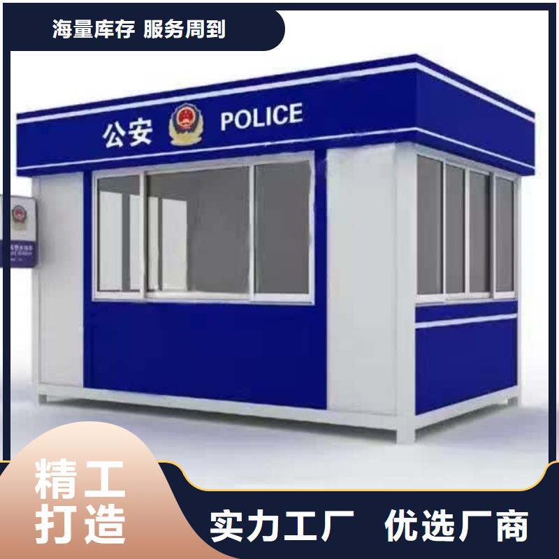 岗亭定制质量可靠