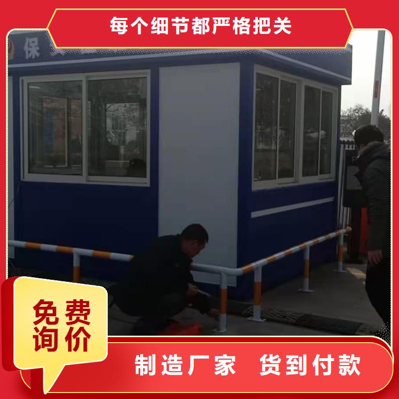停车场岗亭
厂家