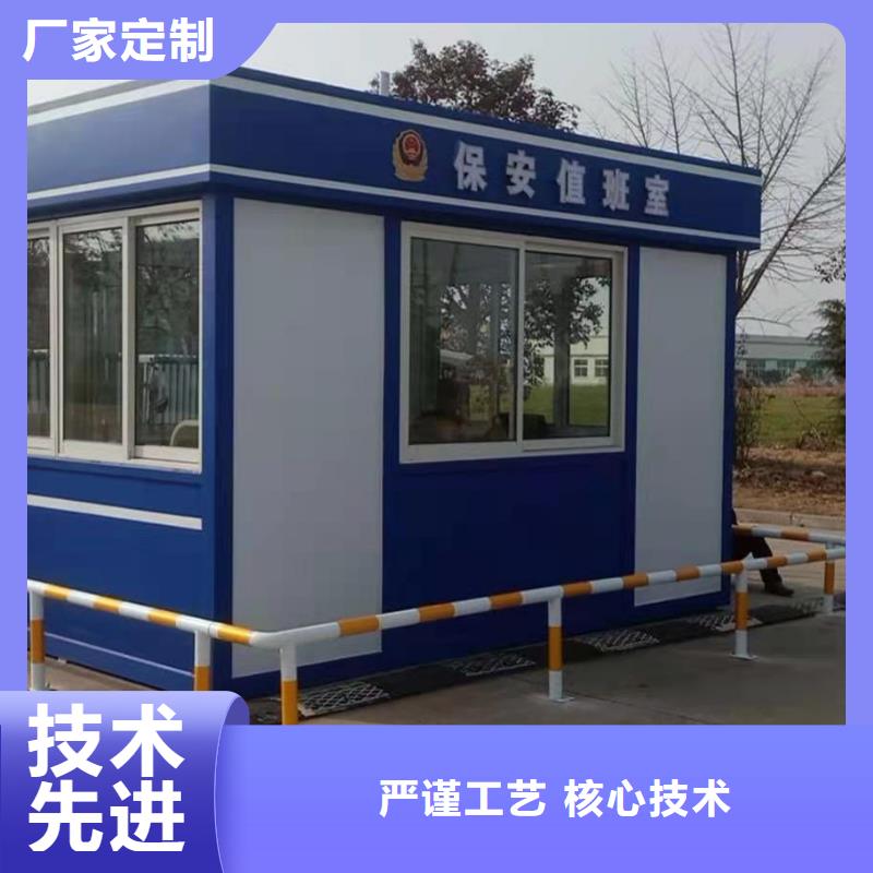 岗亭门卫室安装