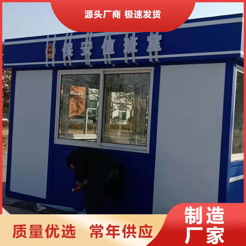 不锈钢岗亭生产厂家