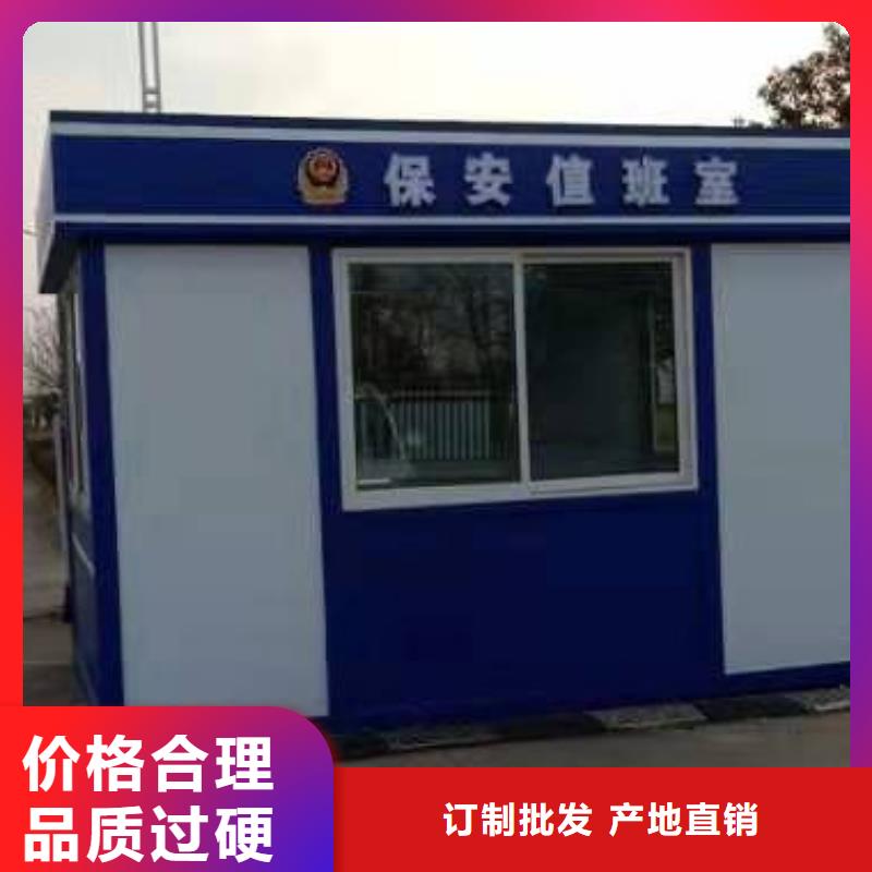 东方市岗亭保安室品质保证