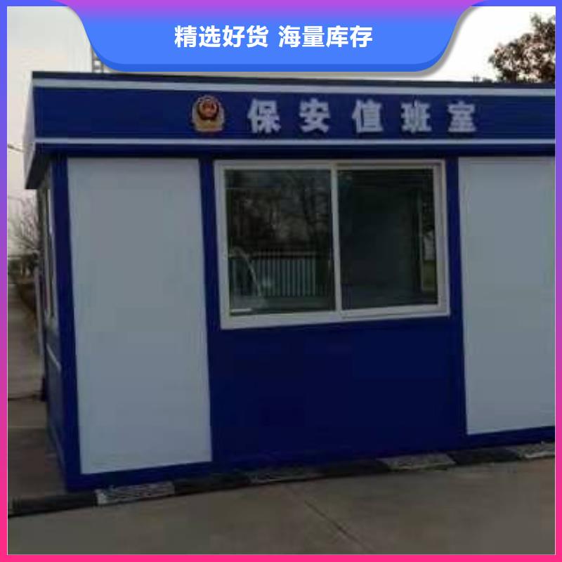 
岗亭定制
诚信企业