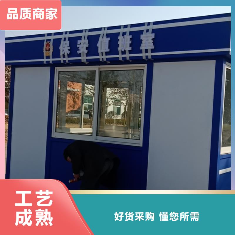 停车场岗亭品质保证