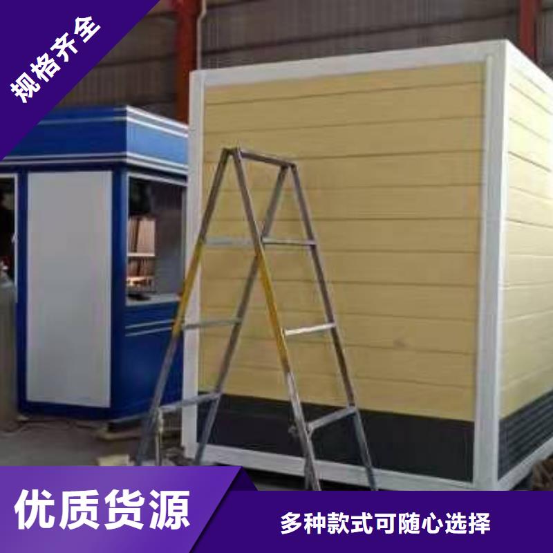 户外可移动岗亭按需定制
