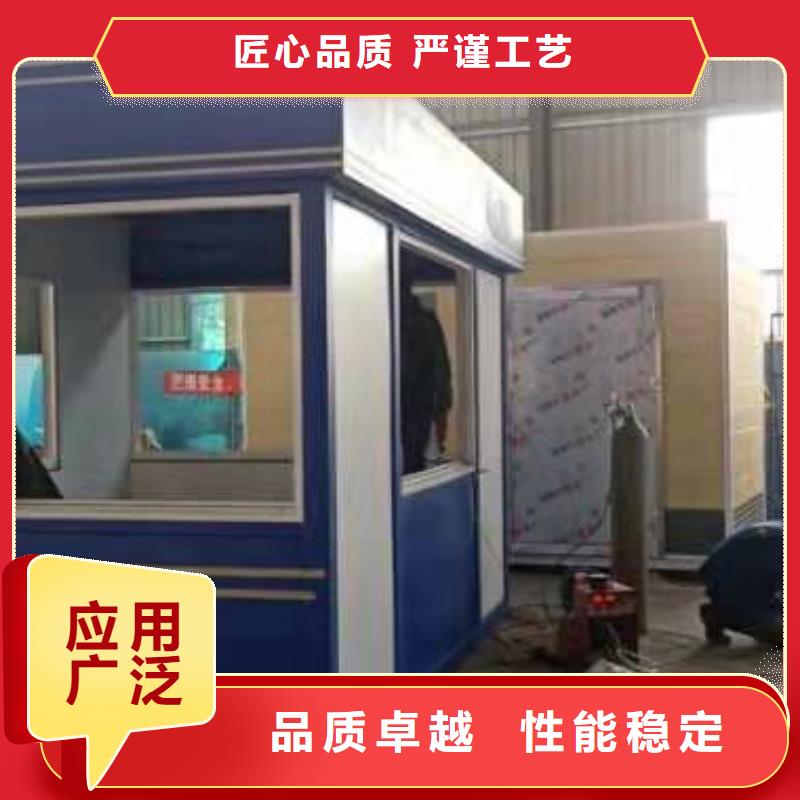 户外可移动岗亭按需定制
