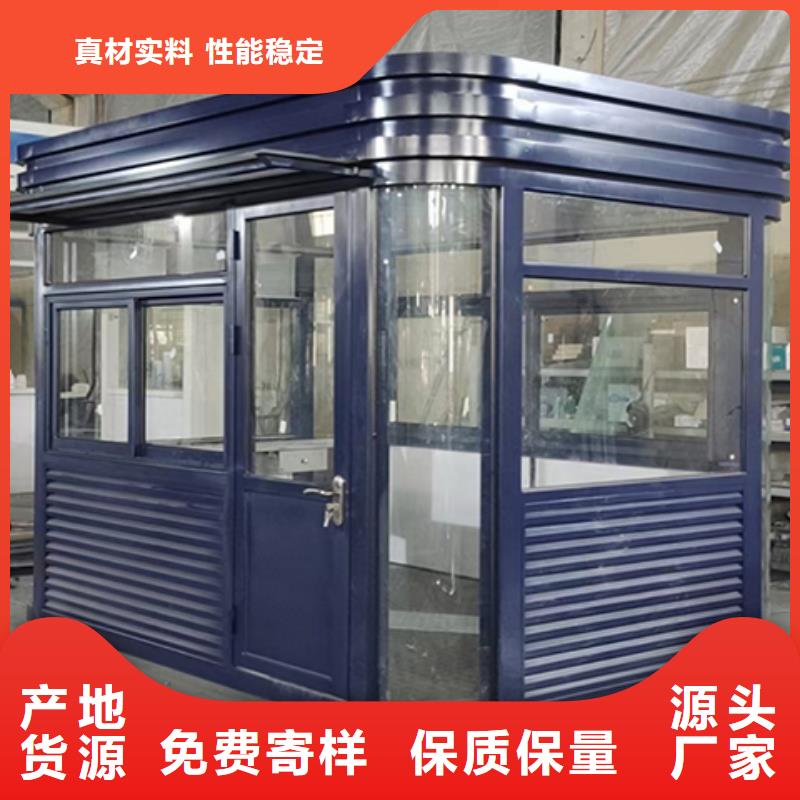 停车场岗亭
厂家