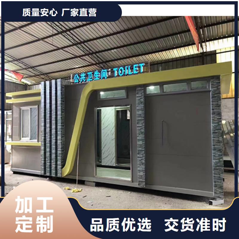 户外可移动岗亭按需定制