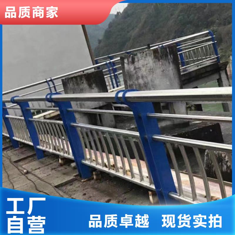 施工队伍不锈钢护栏厂家联系方式防撞护栏厂家联系方式