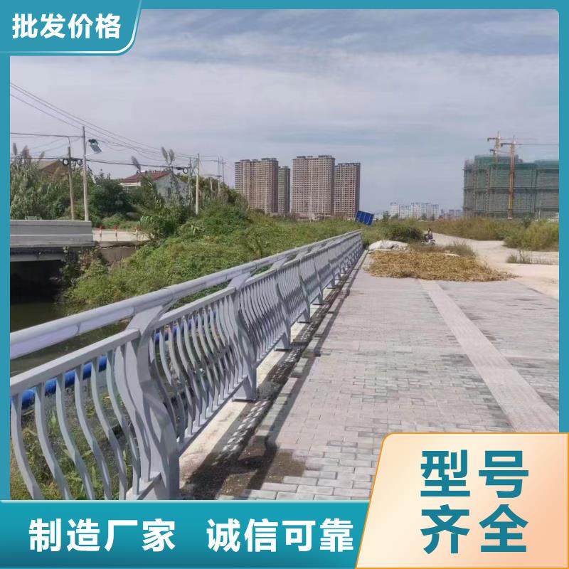施工队伍不锈钢护栏厂家联系方式防撞护栏厂家联系方式