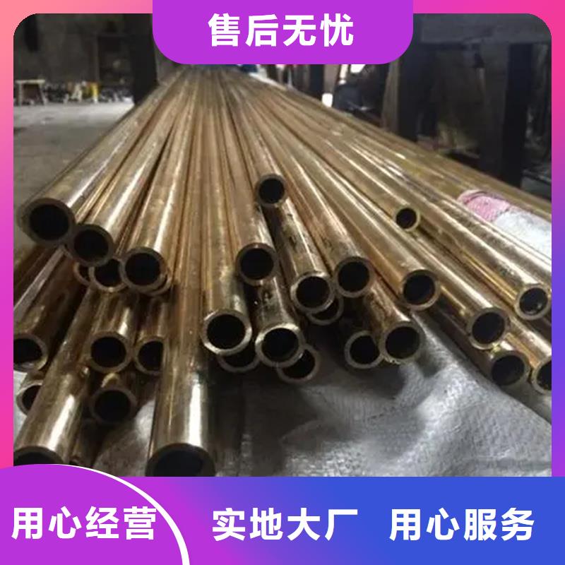 龙兴钢HPb63-0.1铜合金服务贴心