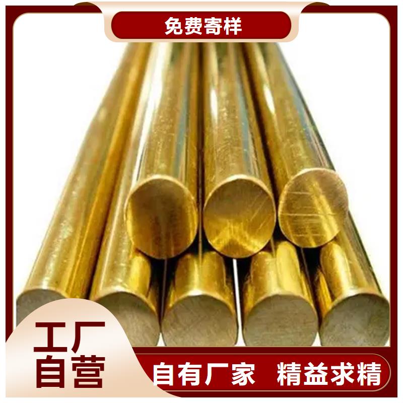 龙兴钢HPb63-0.1铜合金服务贴心