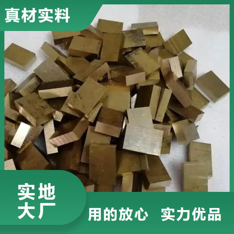 龙兴钢Cu-DLP-H075铜合金价格公道