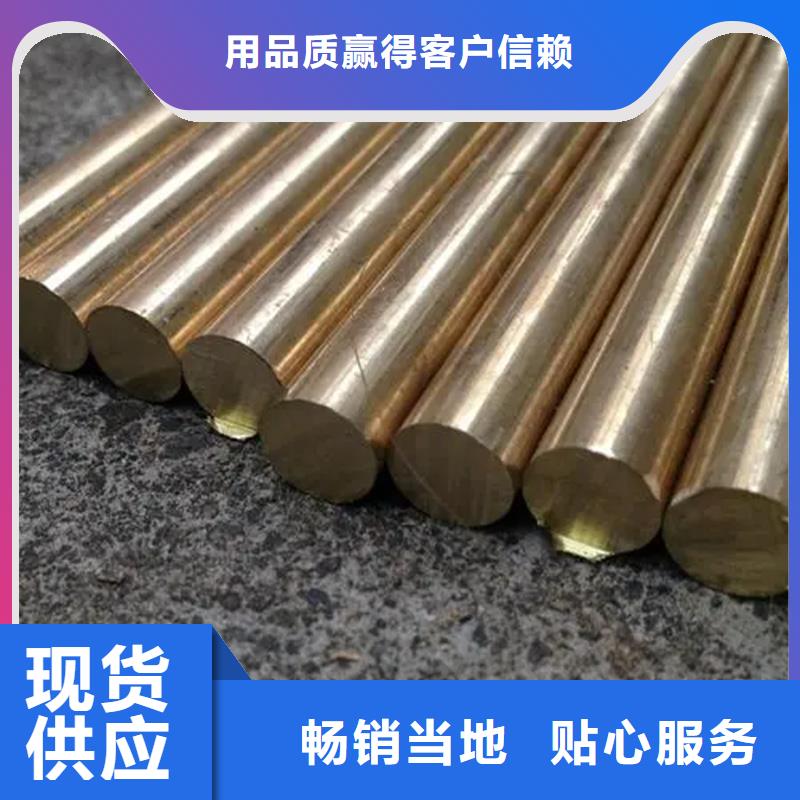 有现货的龙兴钢HSn62-1铜棒公司