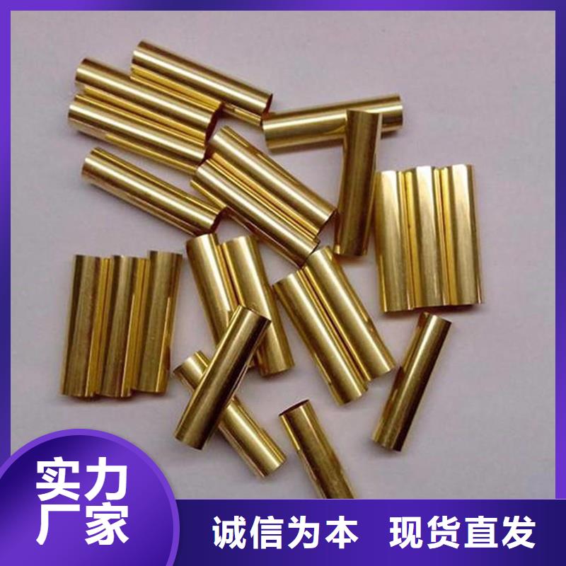【龙兴钢】C1011铜合金、【龙兴钢】C1011铜合金生产厂家-型号齐全