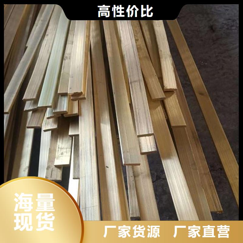 【龙兴钢】SE-Cu57铜合金收费标准