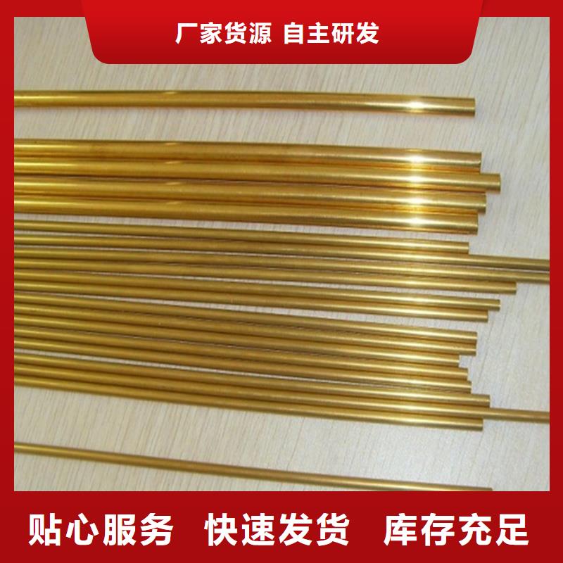【龙兴钢】QAl10-5-5铜合金哪里有卖
