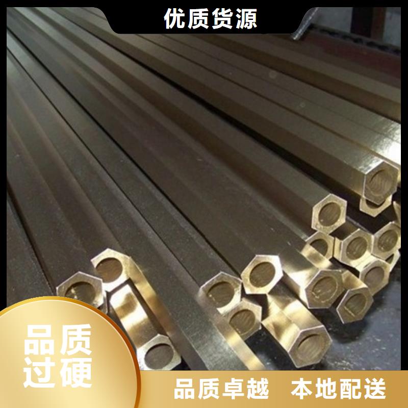 【龙兴钢】C1011铜合金、【龙兴钢】C1011铜合金生产厂家-型号齐全