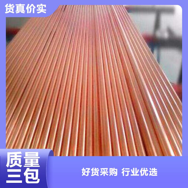 有现货的龙兴钢HSn62-1铜棒公司