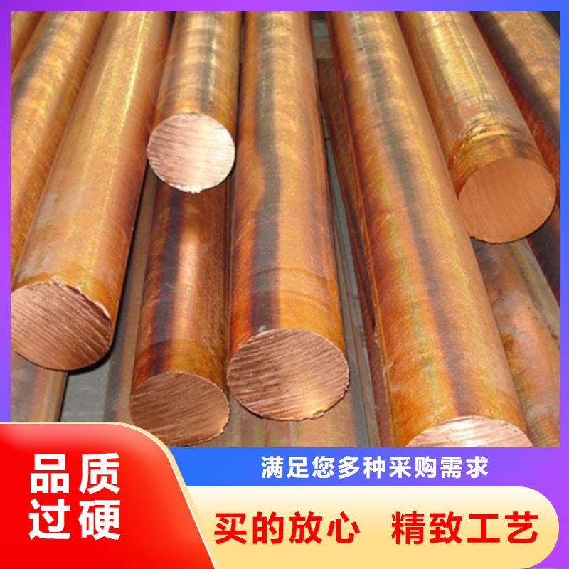 【龙兴钢】C1011铜合金、【龙兴钢】C1011铜合金生产厂家-型号齐全