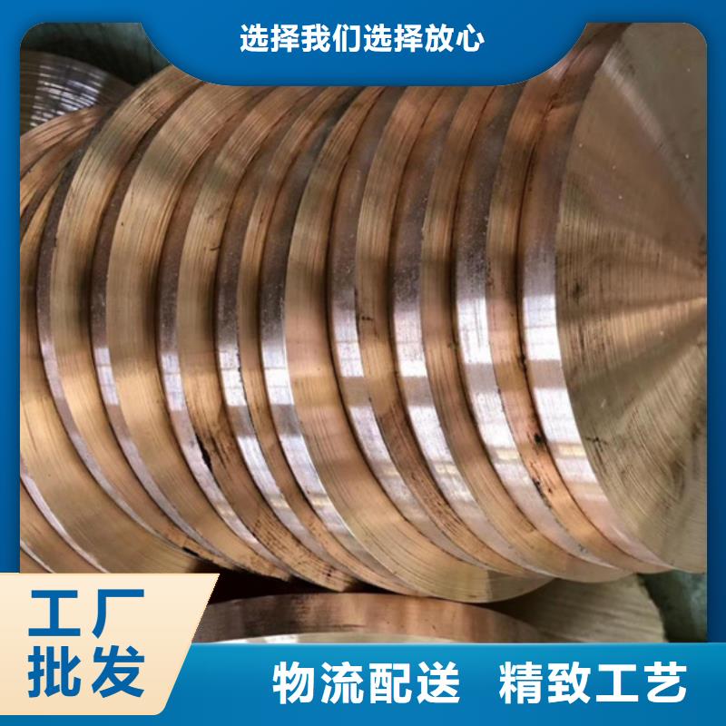 【龙兴钢】C1011铜合金、【龙兴钢】C1011铜合金生产厂家-型号齐全