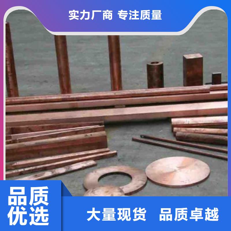 【龙兴钢】C1011铜合金、【龙兴钢】C1011铜合金生产厂家-型号齐全