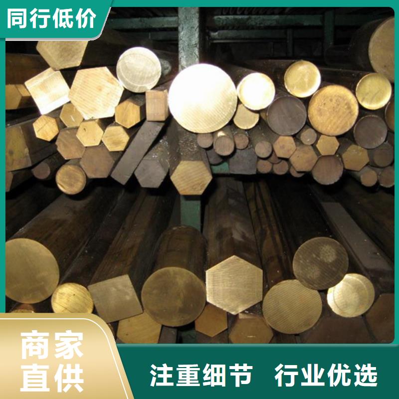 【龙兴钢】SE-Cu57铜合金收费标准