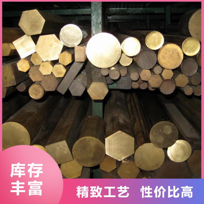 有现货的龙兴钢HSn62-1铜棒公司