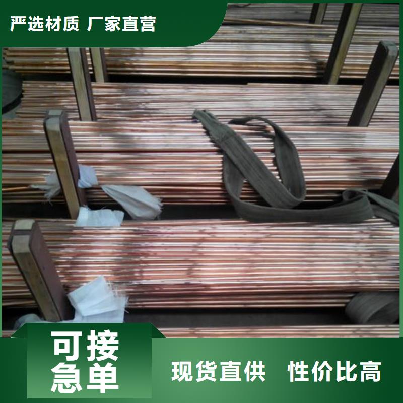 【龙兴钢】C1011铜合金、【龙兴钢】C1011铜合金生产厂家-型号齐全