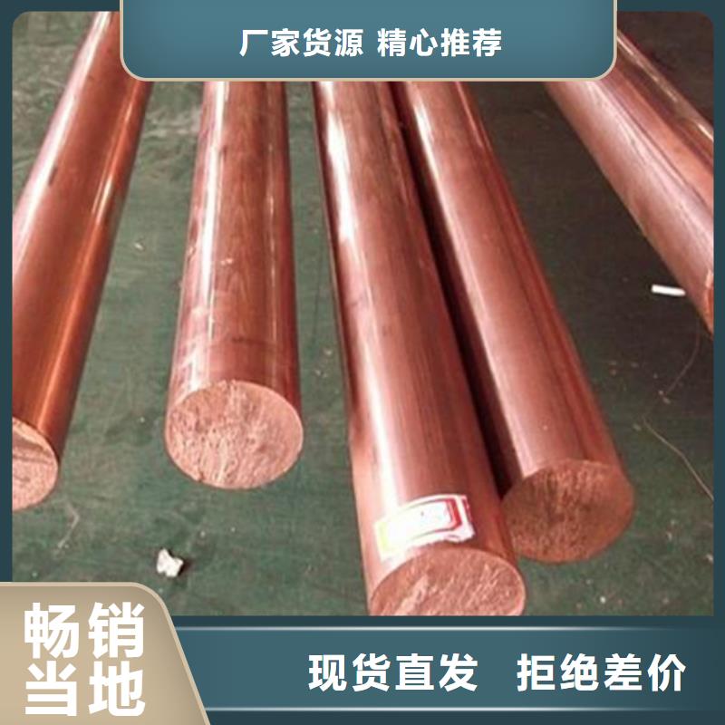 MAX251铜合金质量可靠实力大厂家
