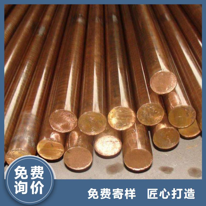 有现货的龙兴钢HSn62-1铜棒公司